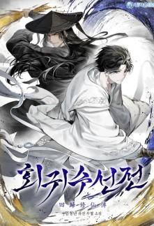 A Regressor’S Tale Of Cultivation c1-660