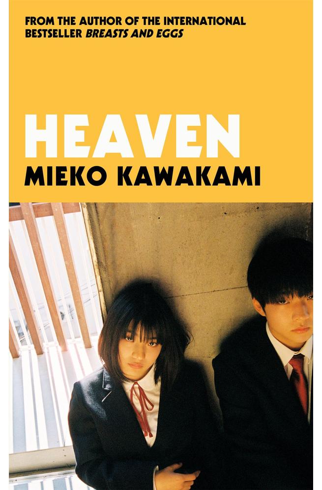 Heaven: A Novel